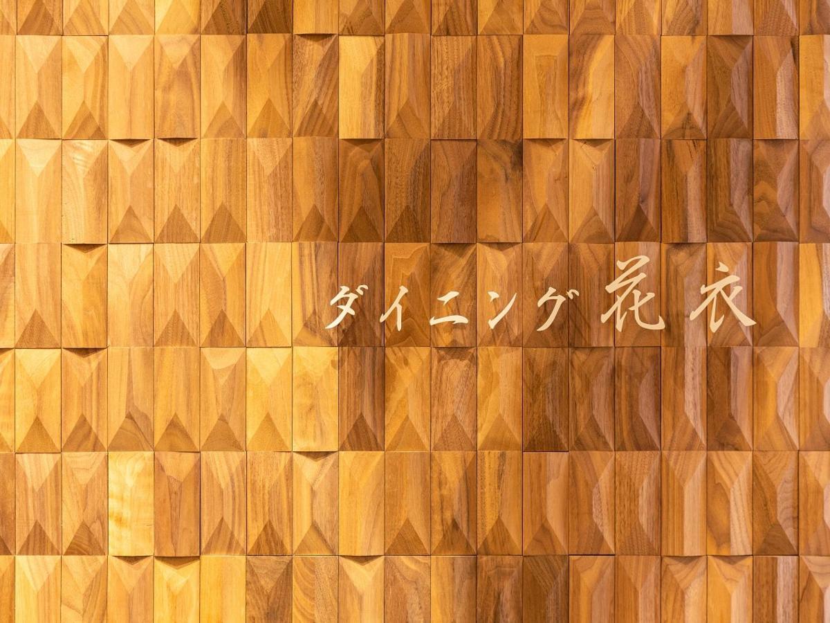 Hotel Clad Gotemba Ngoại thất bức ảnh